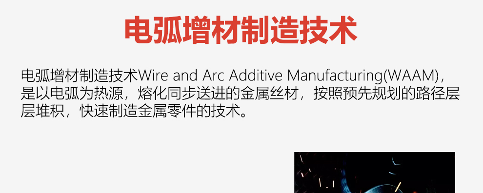 3D金屬打印機_04.jpg