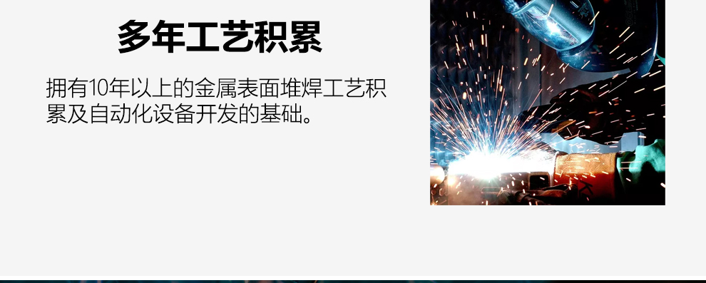 3D金屬打印機_05.jpg